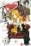 อ่านการ์ตูน Nejimaki Seirei Senki - Tenkyou no Alderamin