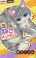 อ่านการ์ตูน Neko, hajimemashita