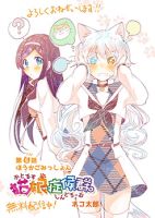 Nekomusume Shoukougun - Comedy, School Life, Shoujo Ai, Supernatural, Manga