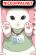 อ่านการ์ตูน Neko's Massage Salon