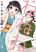 อ่านการ์ตูน Nenene