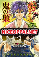 Neru: Way of the Martial Artist - Action, Comedy, Martial Arts, Shounen, Manga