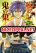 อ่านการ์ตูน Neru: Way of the Martial Artist