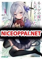Netoge no Yome ga Ninki Idol datta ken ~Cool-kei no kanojo wa genjitsu demo yome no tsumori de iru~ - Manga, Comedy, Romance, School Life, Shounen, Slice of Life