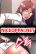 อ่านการ์ตูน Newfound Partners