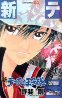 New Prince of Tennis - Comedy, Drama, School Life, Shounen, Sport, Manga