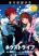 อ่านการ์ตูน Next Life