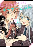 Nibun no Ichi Boyfriend - Comedy, Gender Bender, Romance, School Life, Shoujo, Supernatural, Manga