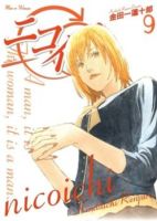 Nicoichi - Comedy, Gender Bender, Romance, Seinen, Slice of Life, Manga
