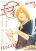 อ่านการ์ตูน Nicoichi