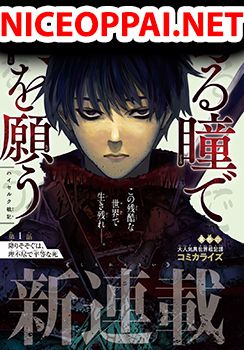 Nigoru Hitomi de Nani wo Negau - Highserk Senki