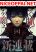 อ่านการ์ตูน Nigoru Hitomi de Nani wo Negau - Highserk Senki