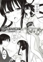 Nihondanshi no Kokoroe wa - Adult, Ecchi, Manga, One Shot