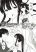 อ่านการ์ตูน Nihondanshi no Kokoroe wa