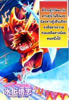 Nihonmatsu Kyoudai to Mokuzou Keikoku no Bouken - Action, Comedy, Fantasy, Seinen, Supernatural, Manga