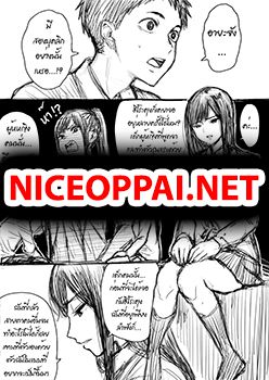 Nijuu Jinkaku Heroine to Shujinkou no Honne