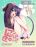 อ่านการ์ตูน Nikukyuu