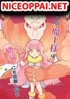 Ningen-girai no maou sama wa youjo ni mo yousha shinai - Comedy, Fantasy, Manga, Slice of Life