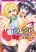 อ่านการ์ตูน Ninkoi - Karenbo Hichou