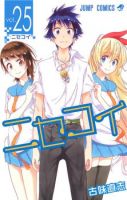 Nisekoi - Action, Comedy, Harem, Manga, Romance, School Life, Slice of Life, Shounen - จบแล้ว