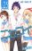 อ่านการ์ตูน Nisekoi