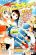 อ่านการ์ตูน Nisekyuu!!