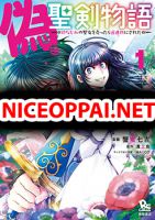 Nise Seiken Monogatari: Osananajimi no Seijo o Uttara Michizure ni sareta - Action, Adventure, Comedy, Ecchi, Fantasy, Harem, Manga, Seinen