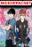 อ่านการ์ตูน Nishimori san Chi no Shinobu kun