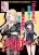 อ่านการ์ตูน Nishino Gakunai Caste Saikai Ni Shite Ino Sekai Saikyo No Shonen