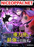 Nishuume Boukensha wa Kakushi Class (Juuryoku Tsukai) de Saikyou Omezasu - Manga, Drama, Fantasy, Shounen