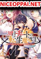 Nishuume Cheat no Tensei Madoushi - Action, Adventure, Ecchi, Fantasy, Harem, Romance, Seinen