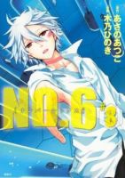 No.6 - Action, Drama, Josei, Mystery, Sci-fi, Tragedy, Manga, Shounen Ai