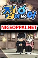 No Home - Comedy, Drama, Manhwa, Slice of Life