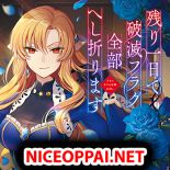 Nokori Ichinichi de Hametsu Flag Zenbu Heshiorimasu: Zamaa RTA Kiroku 24Hr. หักธงตายในหนึ่งวัน - Fantasy, Manga, Romance, Shoujo