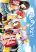 อ่านการ์ตูน Non Non Biyori Koushiki Anthology