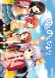 Non Non Biyori Koushiki Anthology