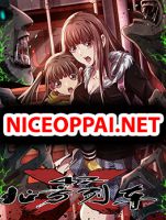 Northern Train X47 - Action, Adventure, Fantasy, Horror, Manhua, Psychological, Shounen, Supernatural, Tragedy