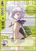 Not Lives - Gender Bender, Shounen, Manga, Action, Drama, Romance, School Life, Sci-fi