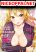 อ่านการ์ตูน Nyotaika Plus Kanojo