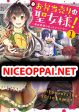 Obentou Uri wa Seijo-sama! - Isekai Musume no Attaka Recipe