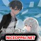 Ochikobore Shoukanshi to Toumei na Boku นักอัญเชิญผู้ล้มเหลว กับผมผู้ไร้ตัวตน