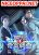 อ่านการ์ตูน Office 749: The Criminals Investigation