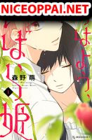 Ohayou, Ibarahime อรุณสวัสดิ์ เจ้าหญิงนิทรา - Manga, Comedy, Drama, Gender Bender, Psychological, Croosover, Shoujo, Slice of Life, Supernatural