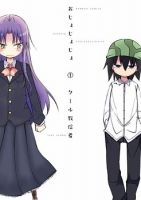 Ojojojo - Comedy, Drama, Manga, Romance, School Life, Seinen, Slice of Life