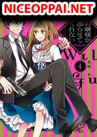 Ojou-sama ga Mamorasete Kurenai - Manga, Comedy, Josei, Romance