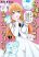 อ่านการ์ตูน Ojou-sama wa Love Come no Shujinkou ni Naritai!