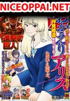 Okaeri Alice - Manga, Drama, Gender Bender, Psychological, Romance, School Life, Shounen, Slice of Life