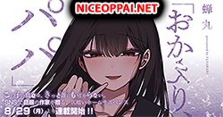 Okaeri, Papa