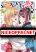 อ่านการ์ตูน Okiku-san wa Ichatsukitai