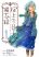อ่านการ์ตูน Okitegami Kyouko no Bibouroku